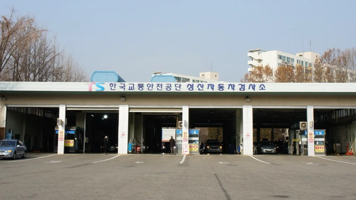 검사 기간은 만료일 전 90일부터 후 31일까지입니다