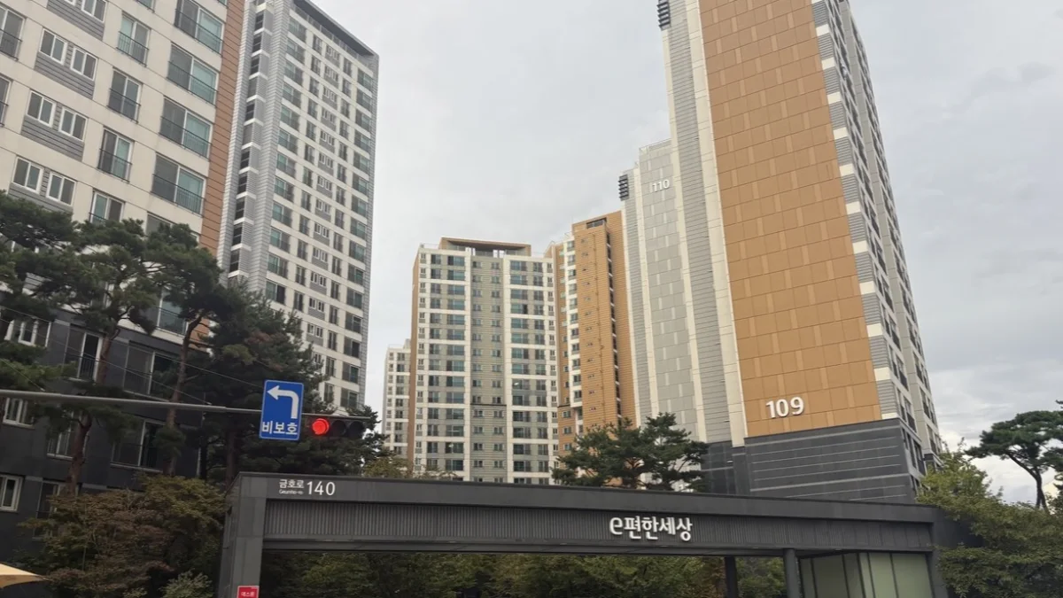 생애최초 취득세 감면은 소득 요건이 폐지됐습니다