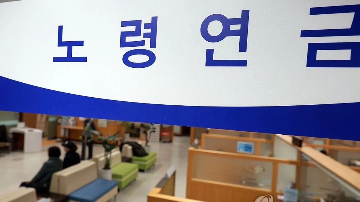 국민연금공단 지사의 노령연금 상담 창구