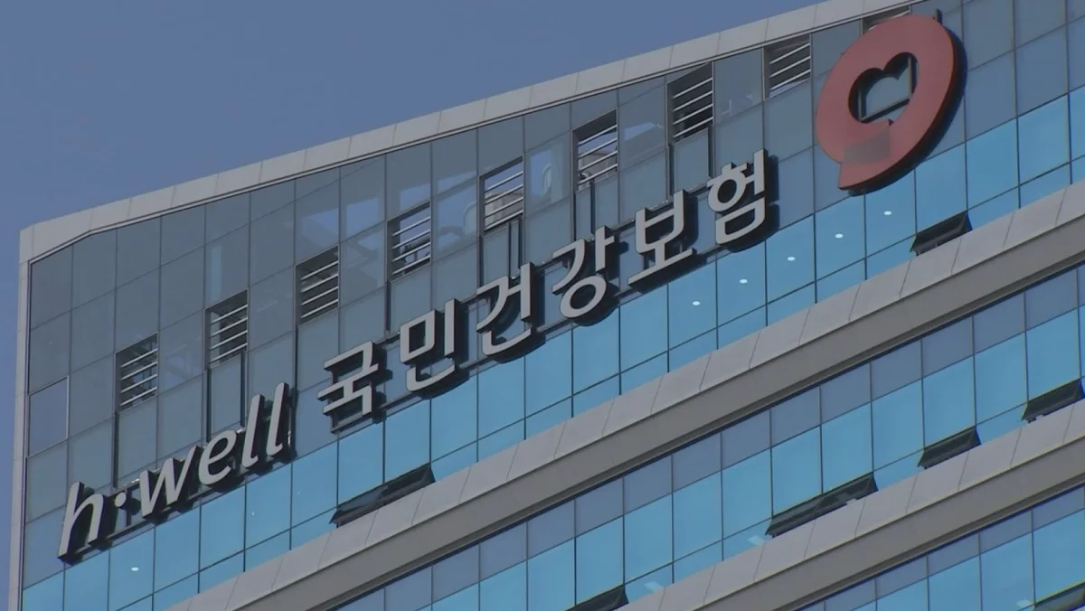 2026 건강보험료율 7.19%, 내 월급에서 얼마가 빠지나