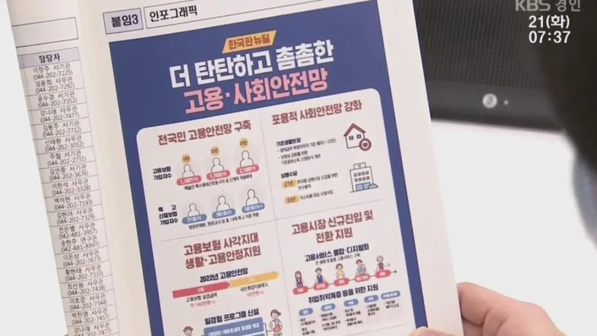 재산세는 6월 1일 소유자가 냅니다, 잔금일이 갈라놓는 것